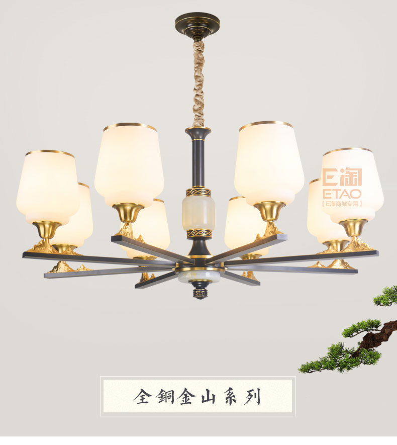 [E淘-灯饰]新中式风格—— 四合堂 新品上架！