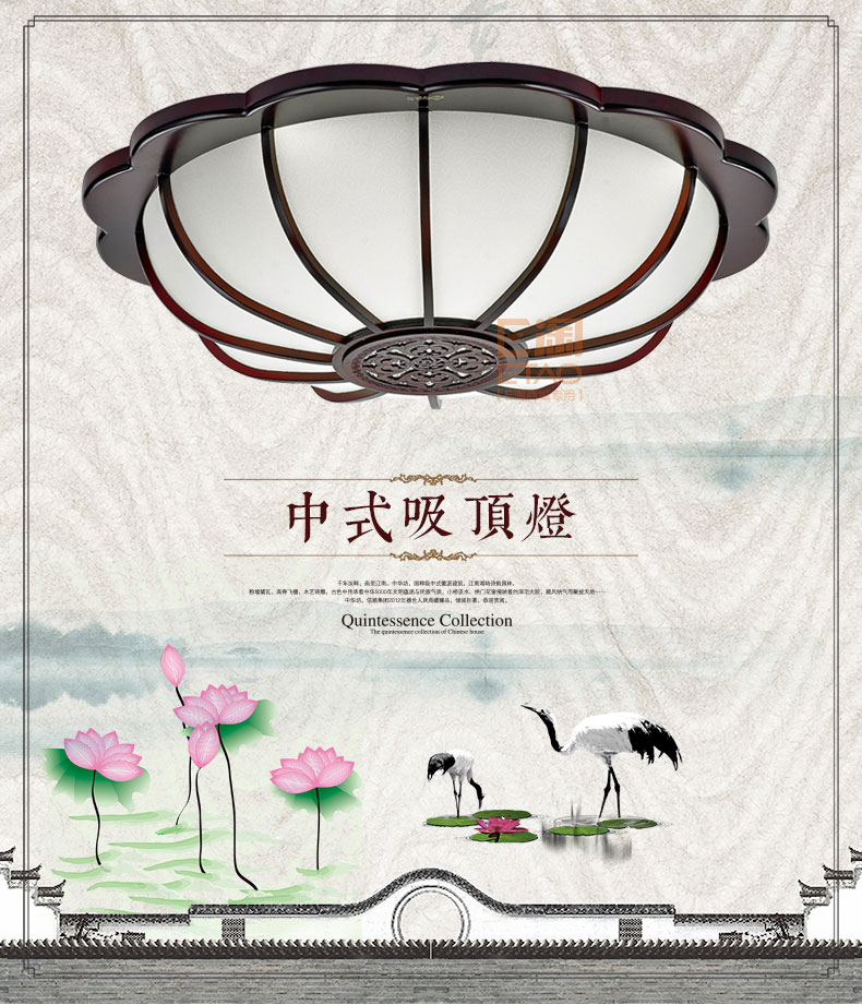 [E淘-灯饰]中式风格 — — 御庭轩 新品上架！