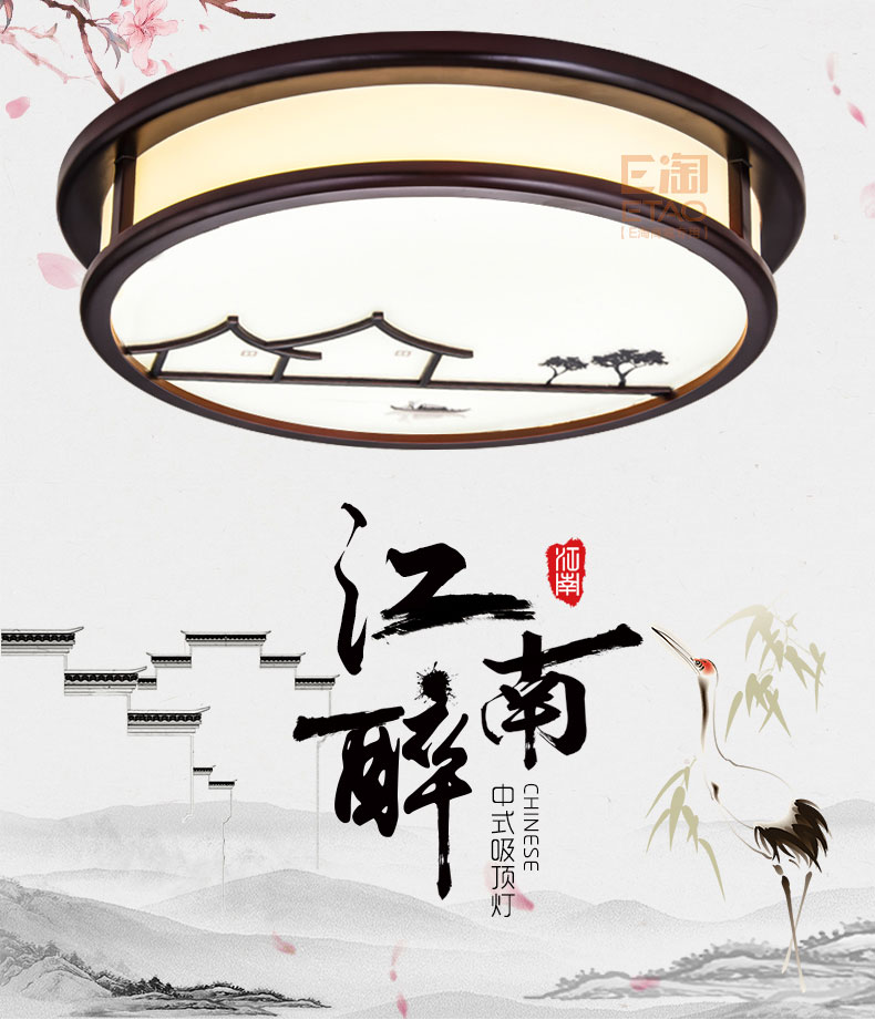 [E淘-灯饰]中式风格 — — 御庭轩 新品上架！