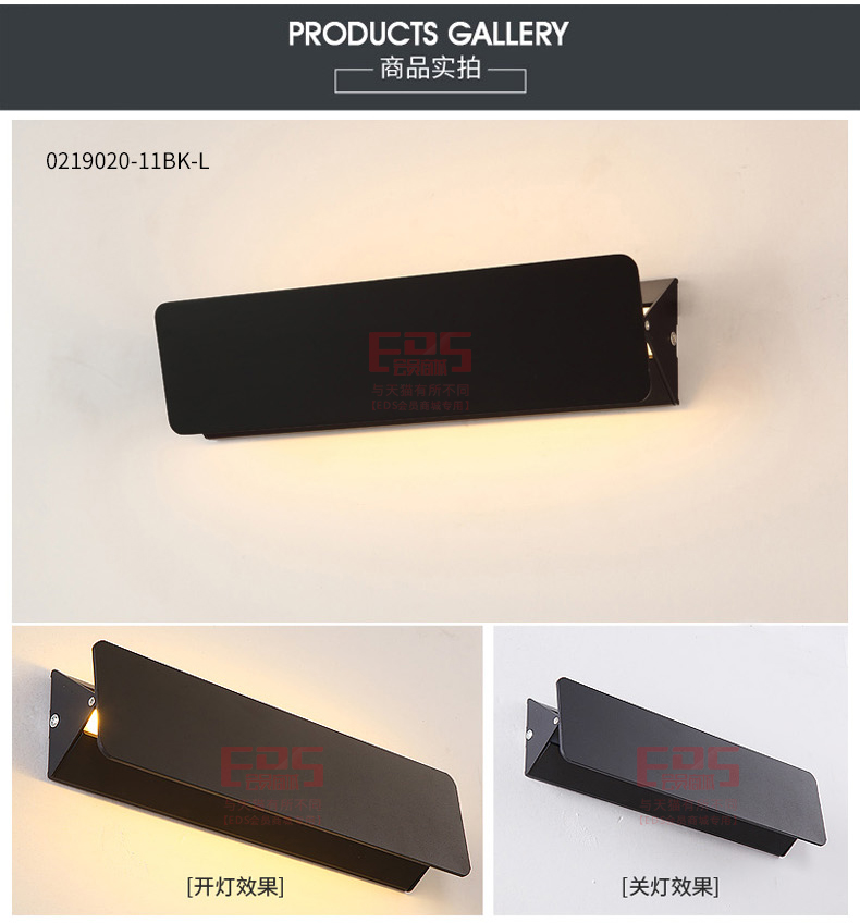 [EDS会员商城-灯饰]现代风格 — — 琅轩装饰 新品上架！