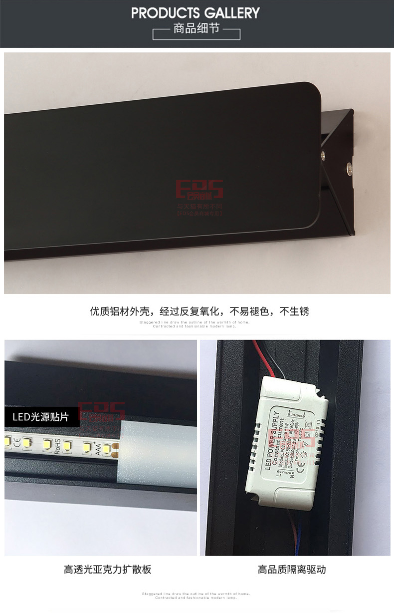 [EDS会员商城-灯饰]现代风格 — — 琅轩装饰 新品上架！