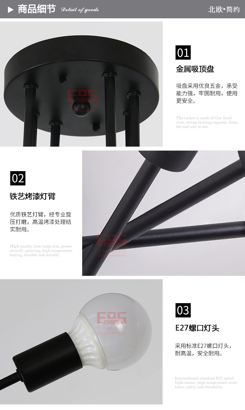 [EDS会员商城-灯饰]现代风格 — — 琅轩装饰 新品上架！
