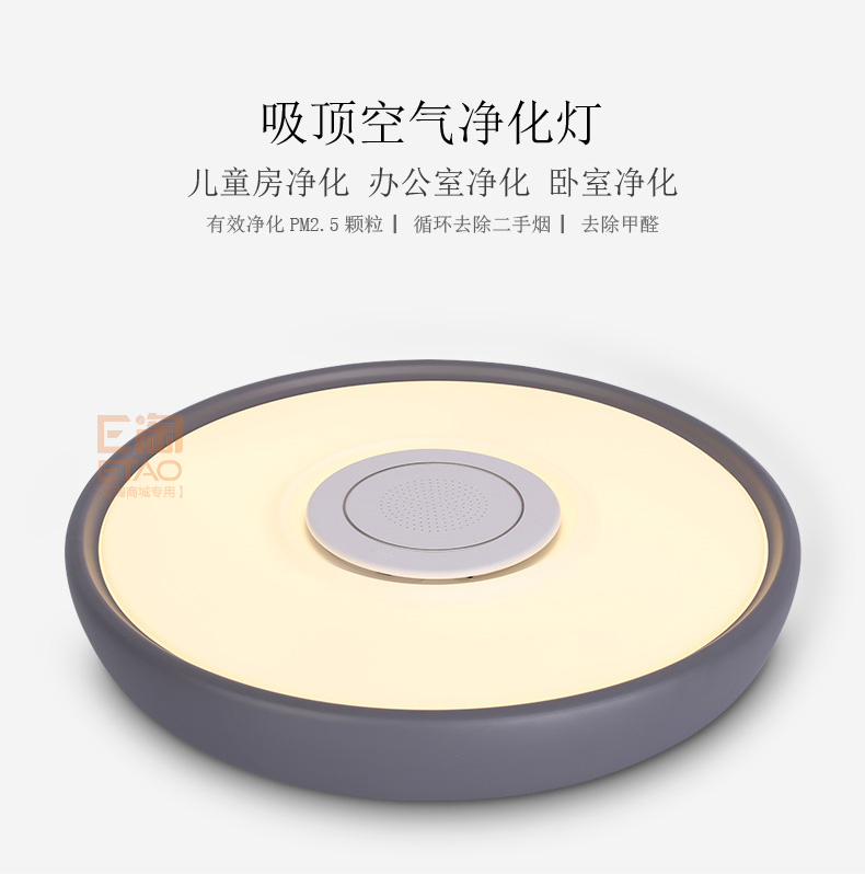 [E淘-灯饰]现代风格 — — 顾家 品牌进驻！
