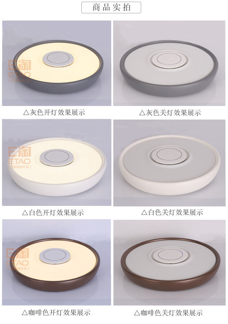 [E淘-灯饰]现代风格 — — 顾家 品牌进驻！