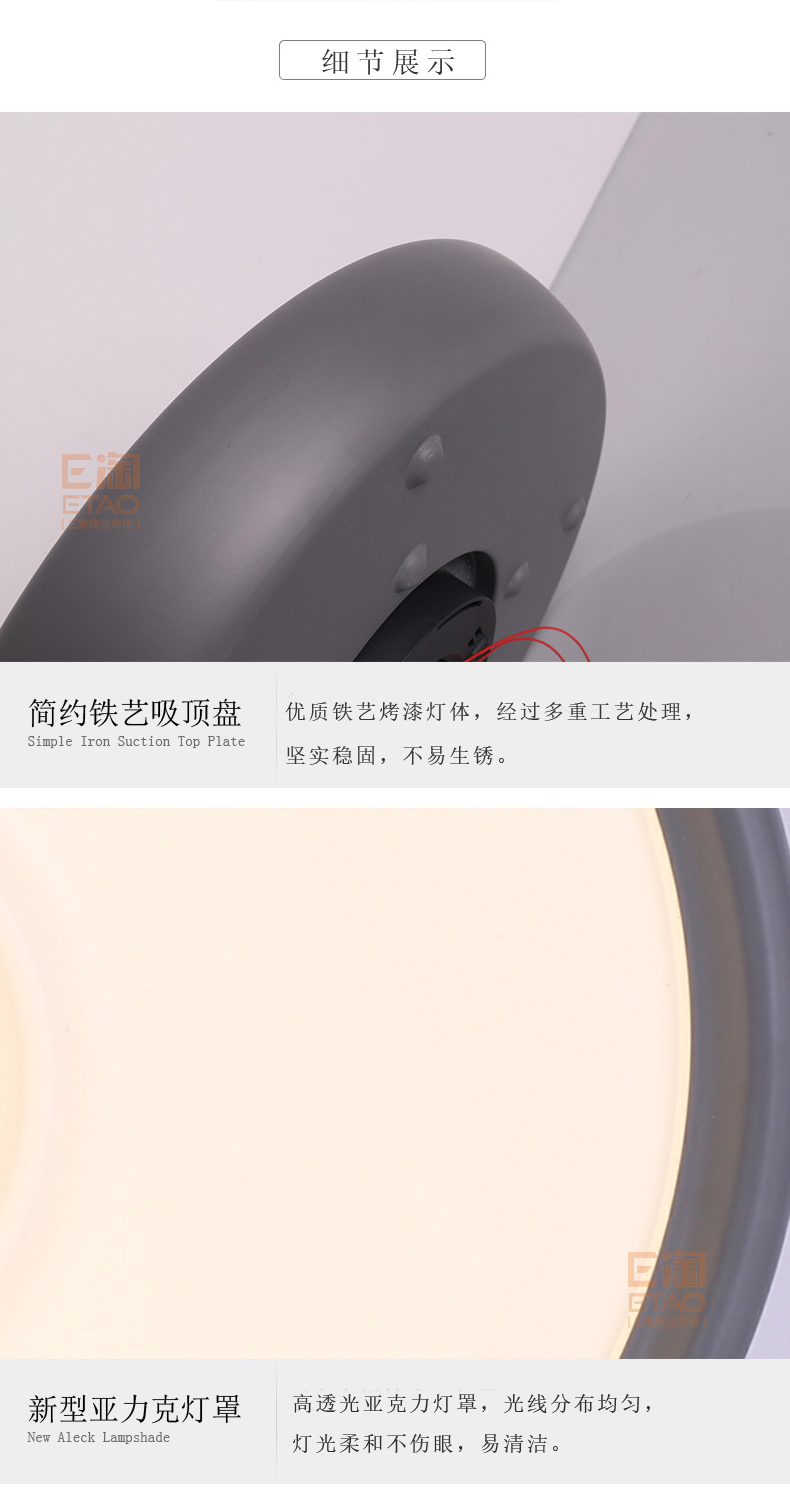 [E淘-灯饰]现代风格 — — 顾家 品牌进驻！