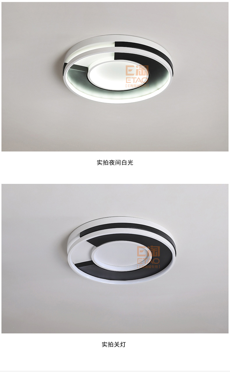 [E淘-灯饰]现代风格 — — 启曼灯饰 新品上架！