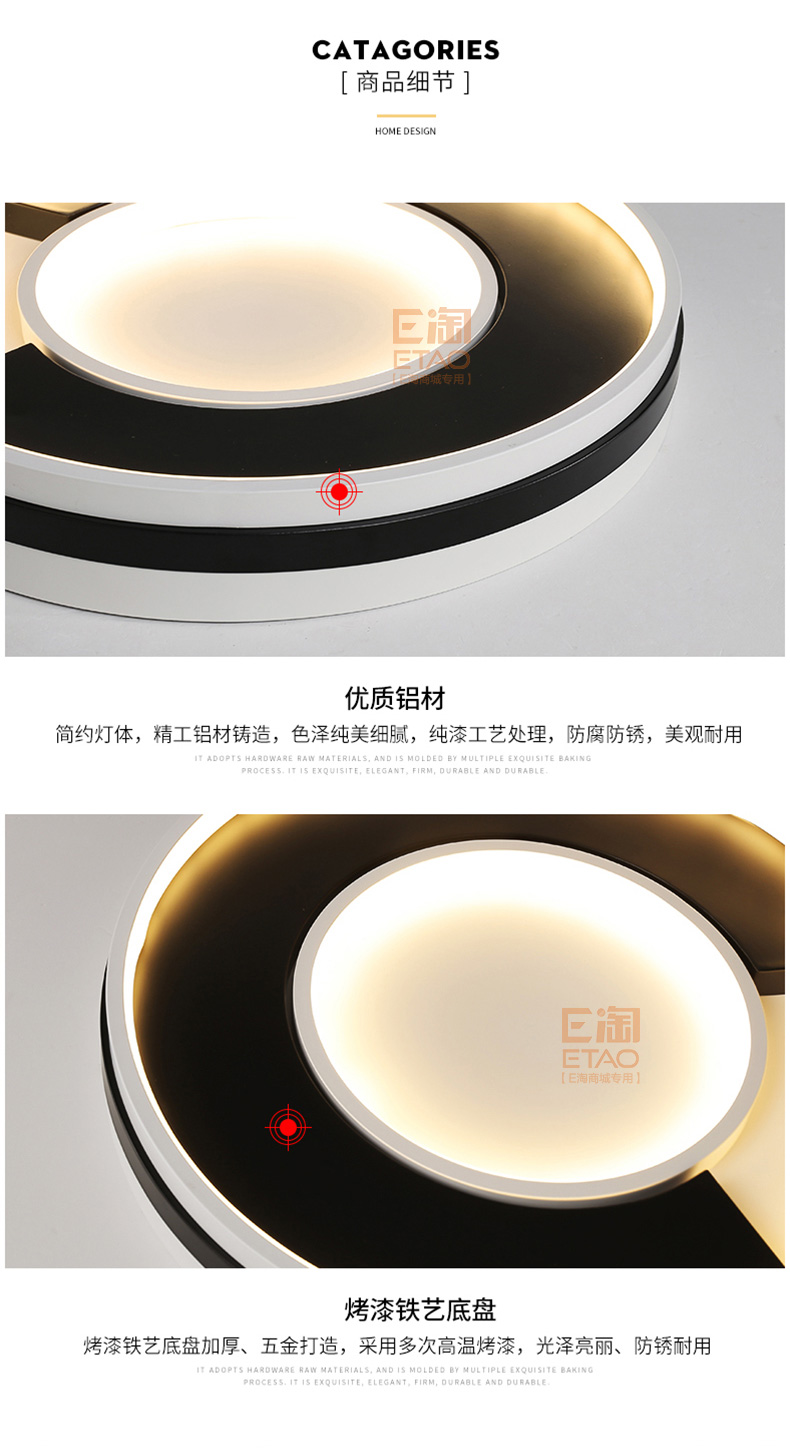 [E淘-灯饰]现代风格 — — 启曼灯饰 新品上架！