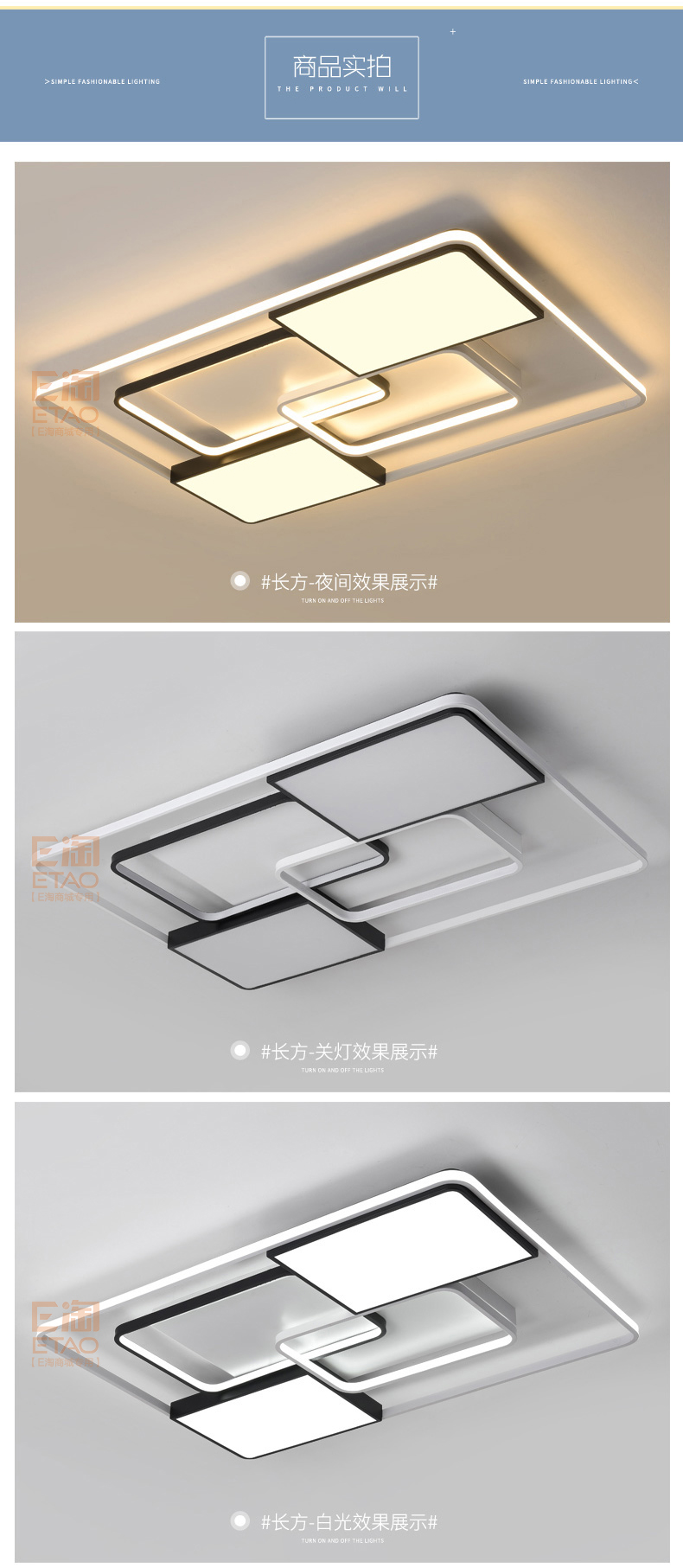 [E淘-灯饰]现代风格 — — 顾家 品牌进驻！