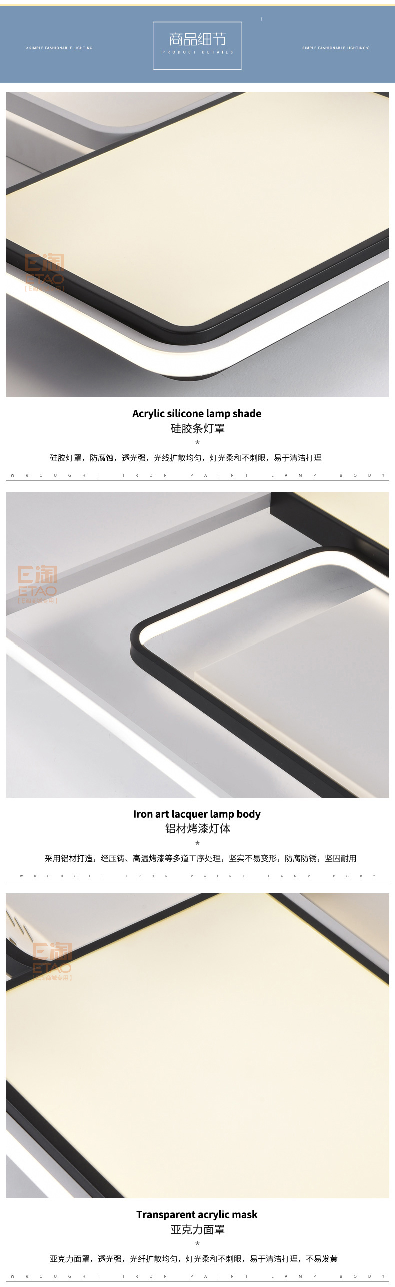 [E淘-灯饰]现代风格 — — 顾家 品牌进驻！