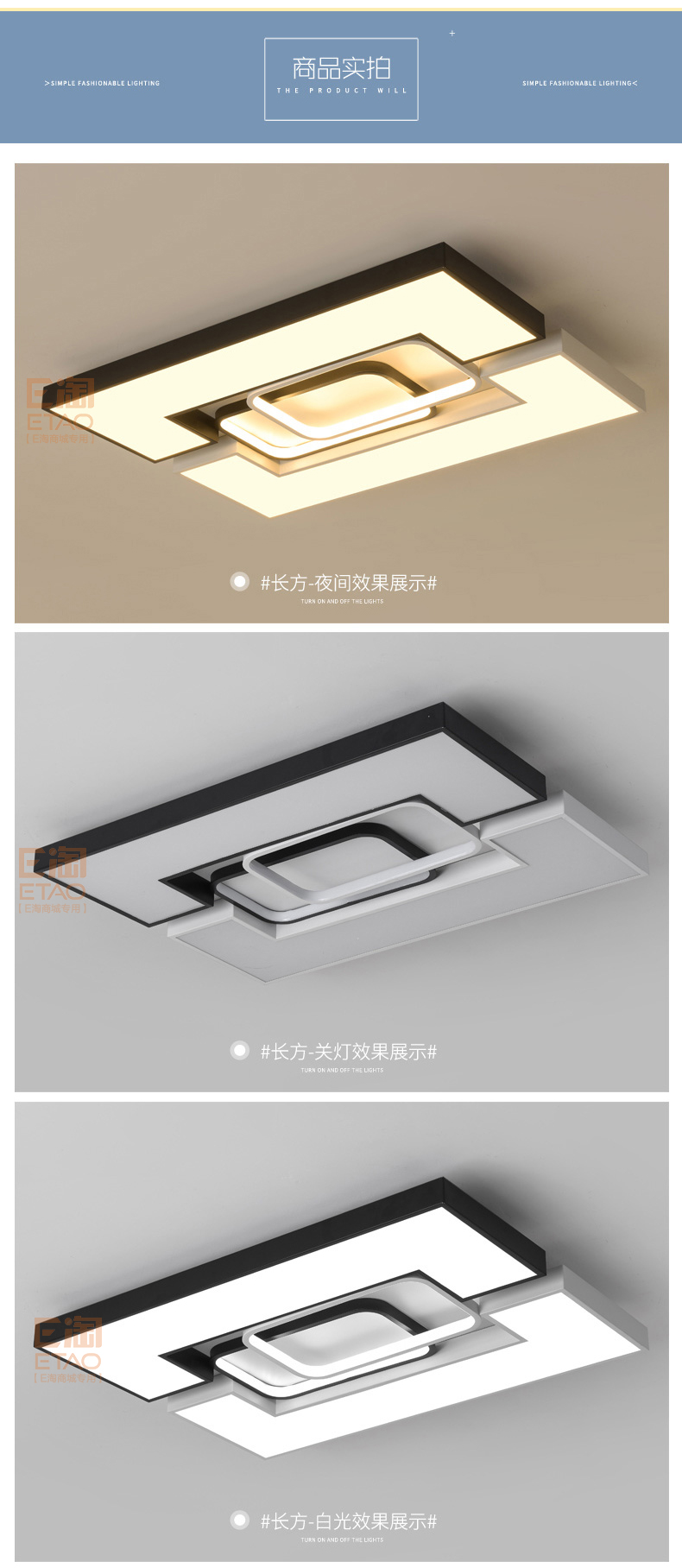 [E淘-灯饰]现代风格 — — 顾家 品牌进驻！