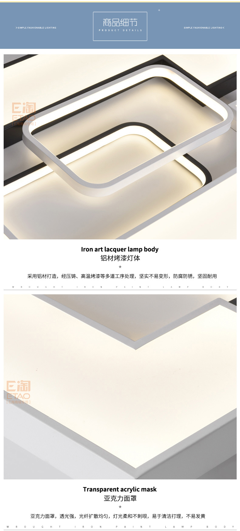 [E淘-灯饰]现代风格 — — 顾家 品牌进驻！