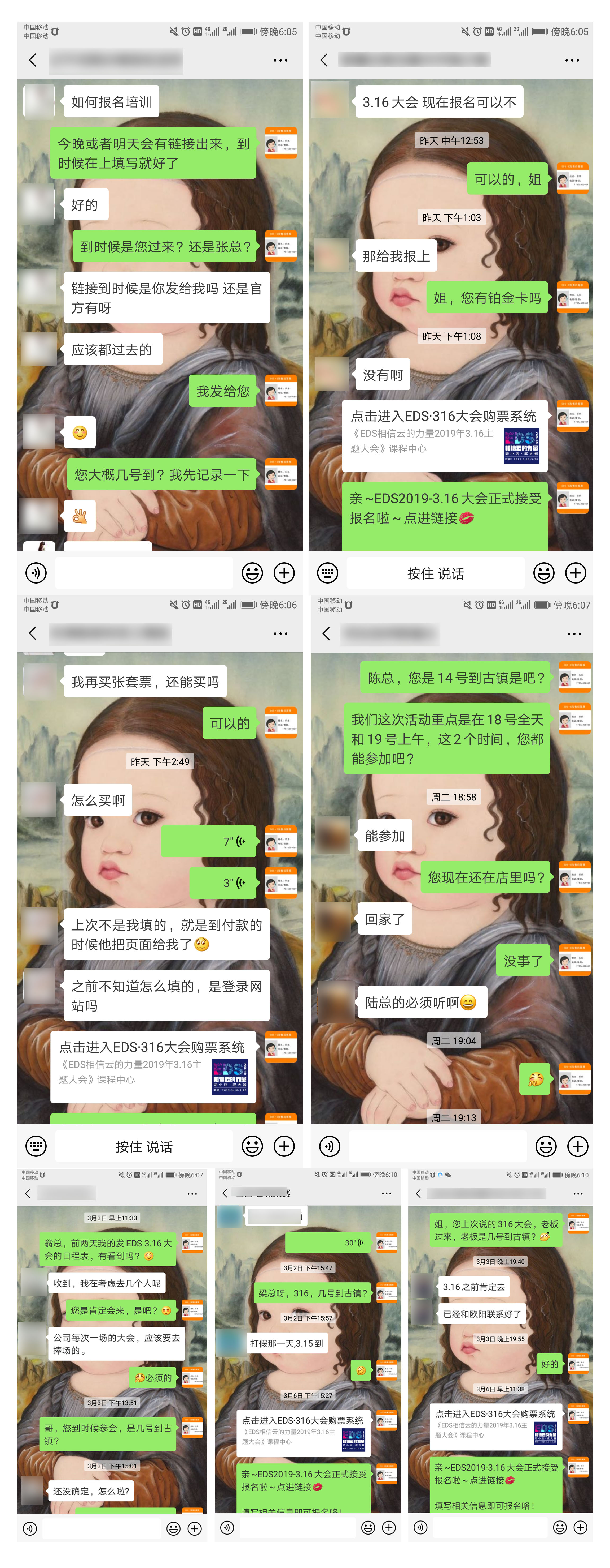 EDS“三军”即将会师,EDS3.16将迸发超级能量!