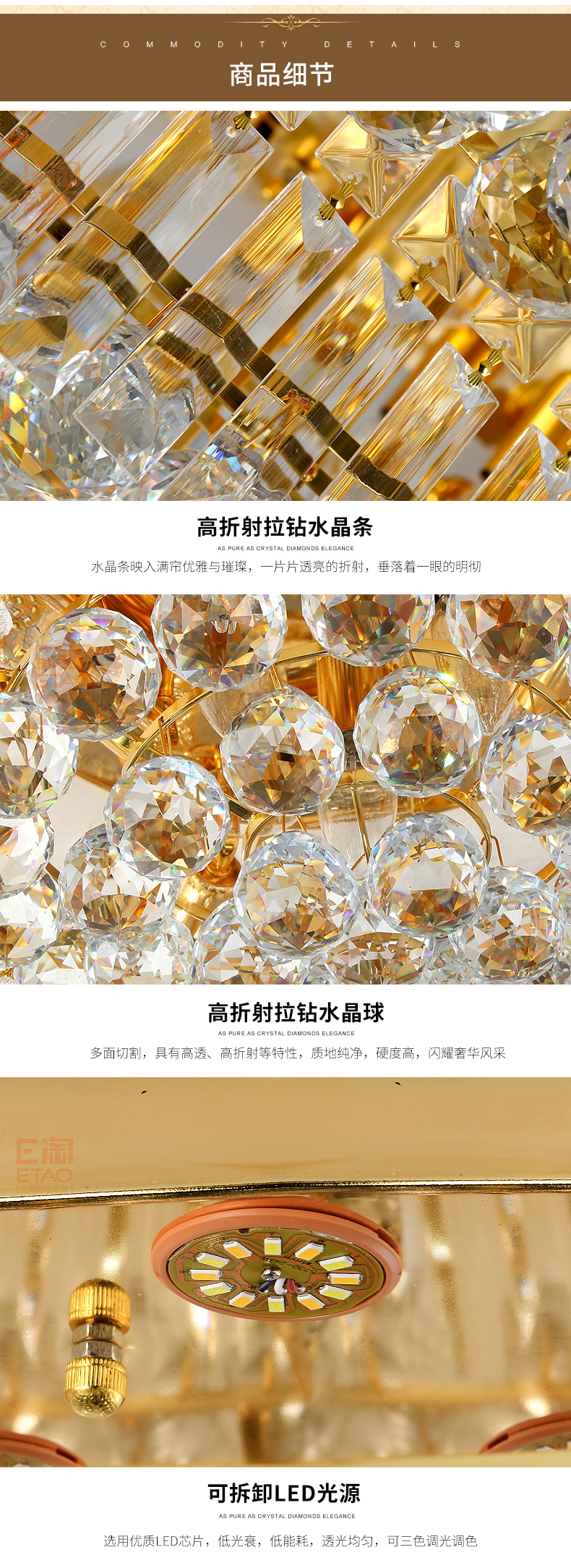 [E淘-灯饰]欧式风格 ——帝诗尼 新品上架！