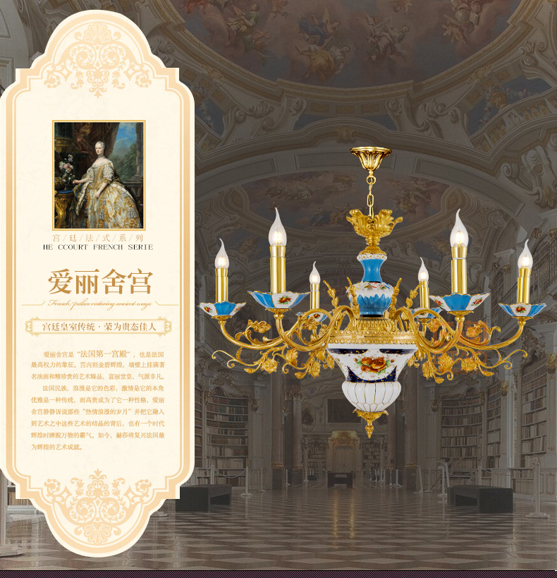 [E淘·国际品牌馆-灯饰]法式风格— — 名铜香舍 新品上架！