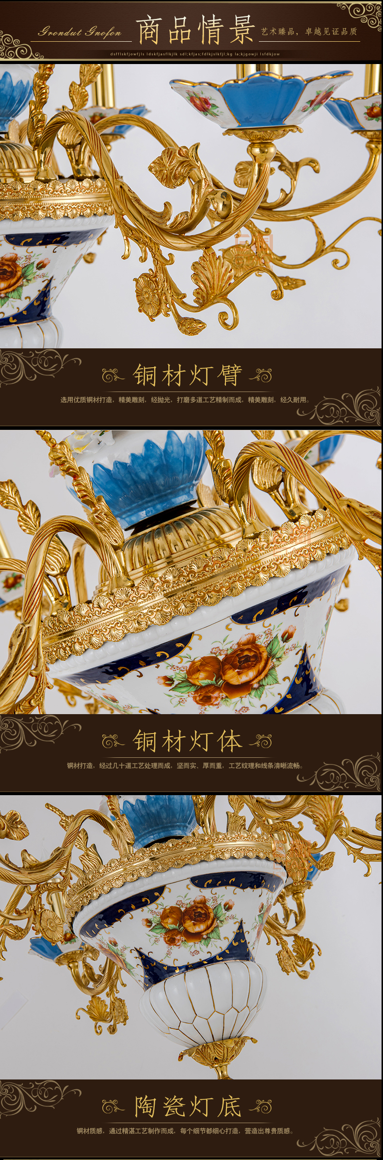 [E淘·国际品牌馆-灯饰]法式风格— — 名铜香舍 新品上架！