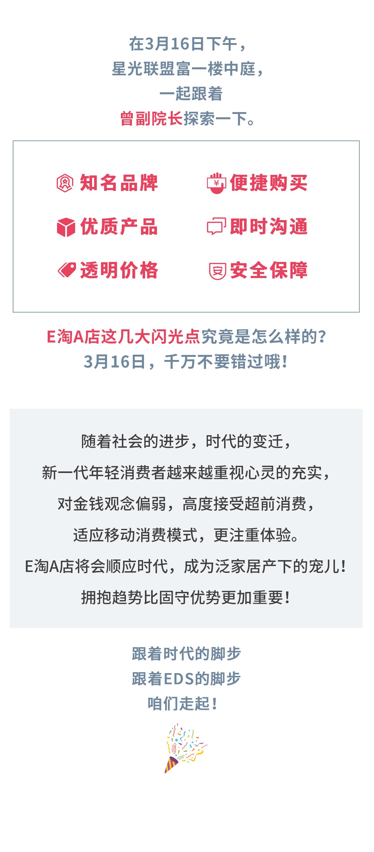EDS3.16重磅消息:百变魔方再度来袭！！！