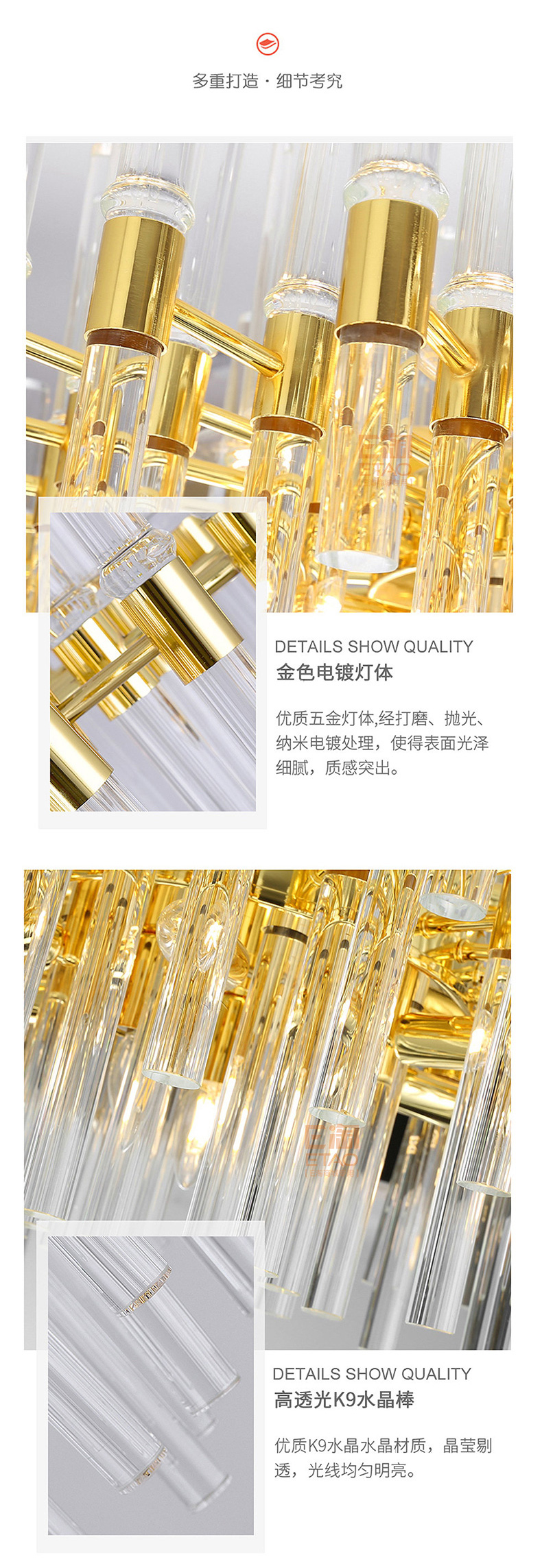 [E淘-灯饰]欧式风格——赣艺 新品上架！