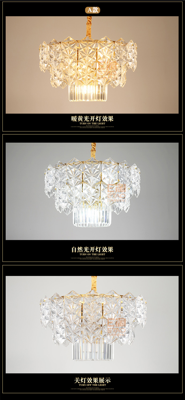 [E淘-灯饰]欧式风格——赣艺 新品上架！
