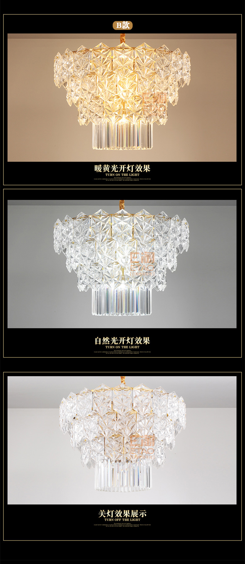 [E淘-灯饰]欧式风格——赣艺 新品上架！