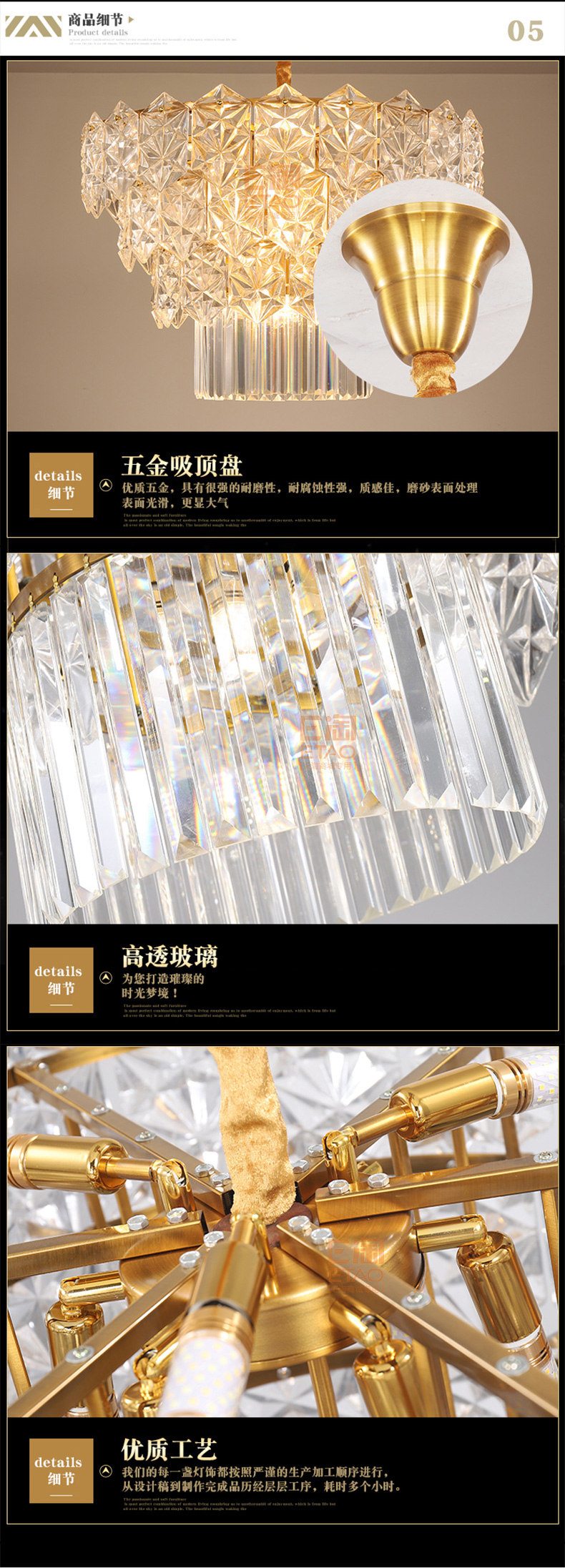 [E淘-灯饰]欧式风格——赣艺 新品上架！
