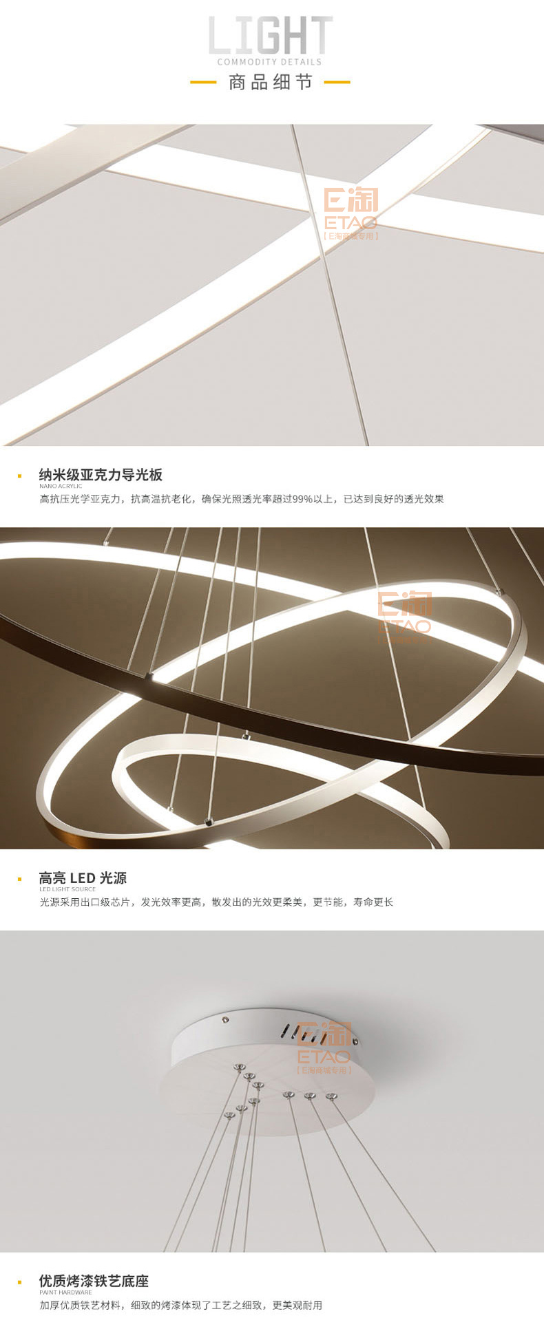 [E淘-灯饰]现代风格 — — 灯乐美灯饰 新品上架！
