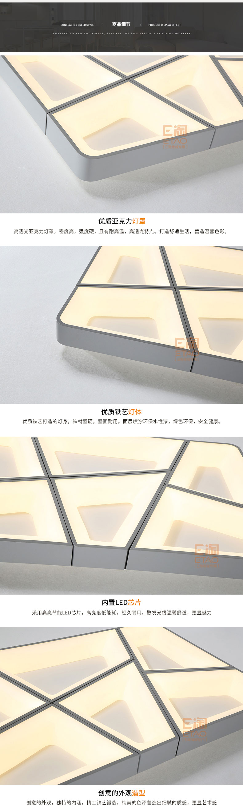 [E淘-灯饰]现代风格 — — 灯凰 新品上架！