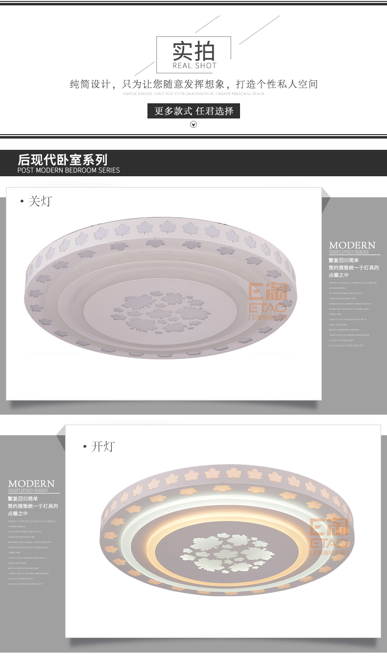 [E淘-灯饰]现代风格—— 品上 新品上架！