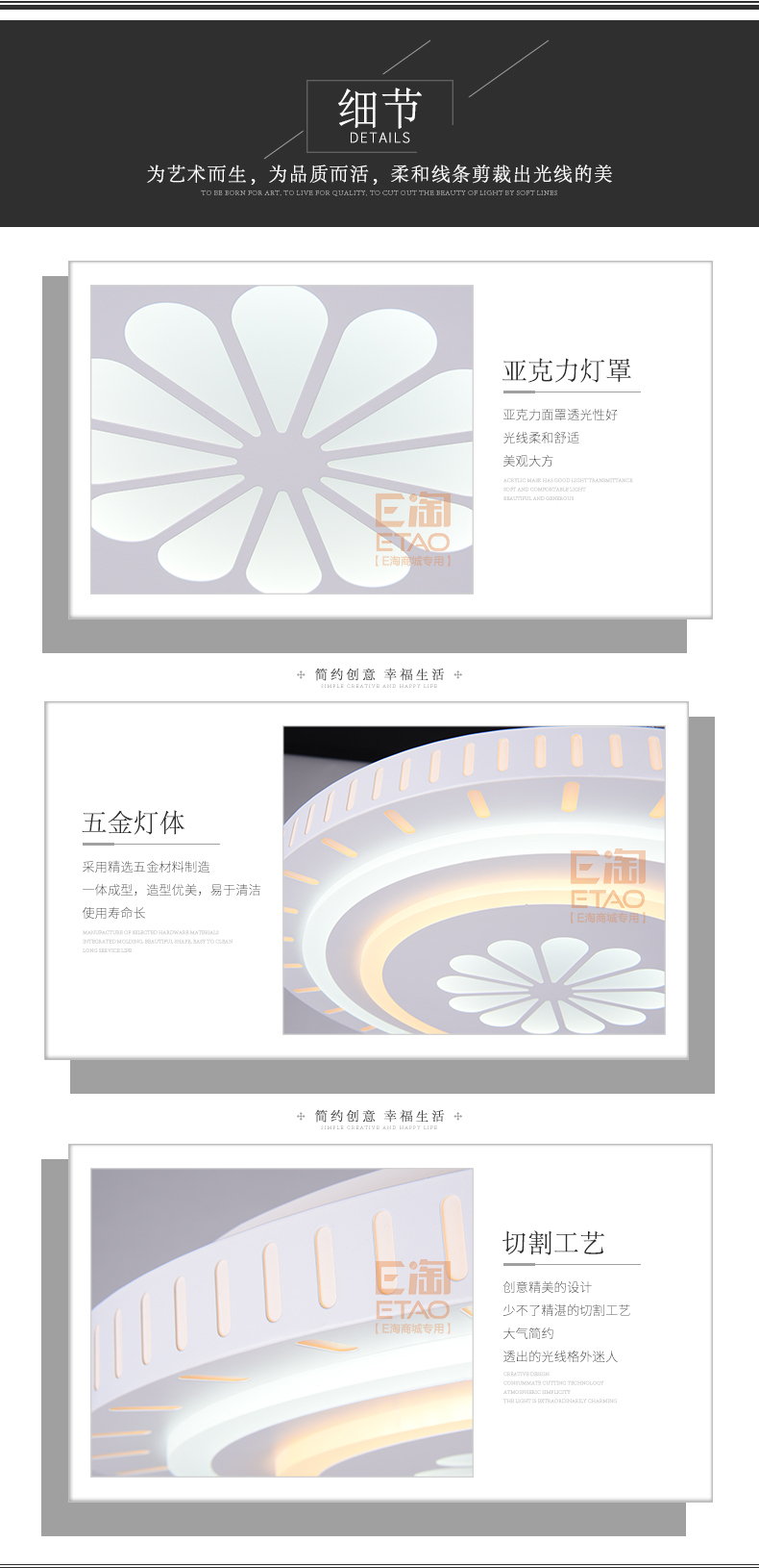 [E淘-灯饰]现代风格—— 品上 新品上架！