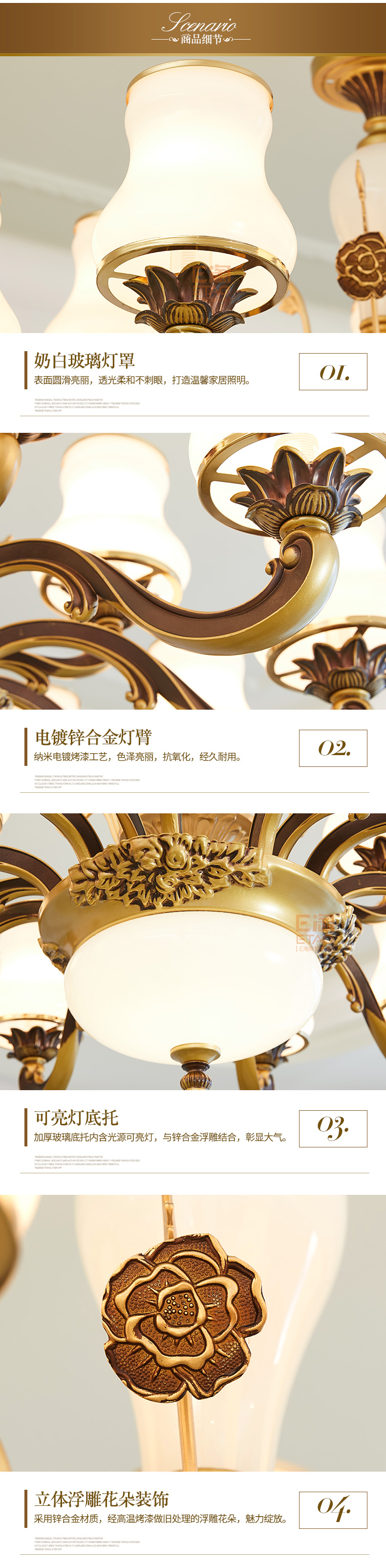 [E淘-灯饰]欧式风格——赣艺 新品上架！