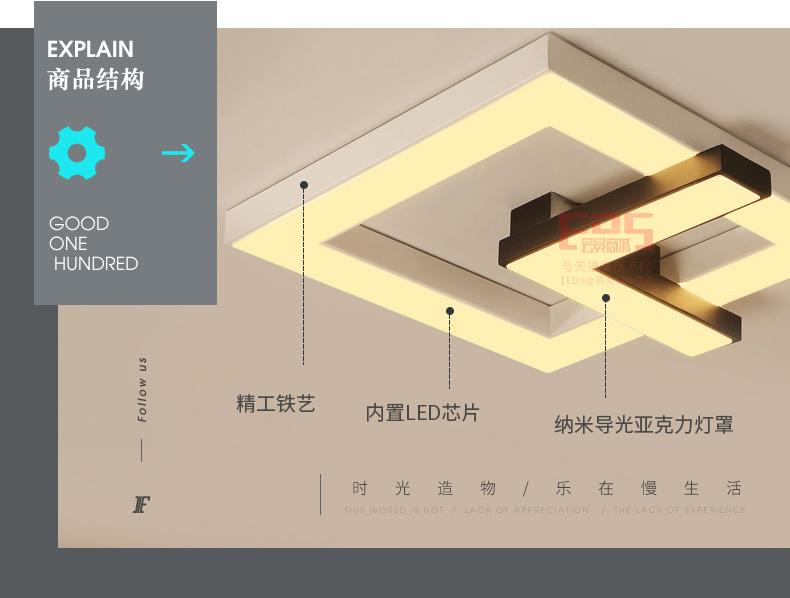 [EDS会员商城-灯饰]现代风格 — — 思美 新品上架！