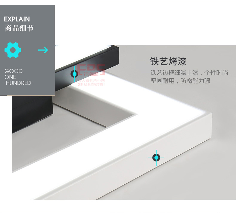 [EDS会员商城-灯饰]现代风格 — — 思美 新品上架！
