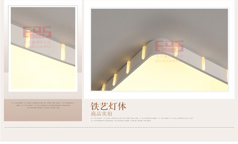 [EDS会员商城-灯饰]现代风格 — — 思美 新品上架！