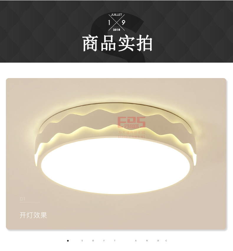 [EDS会员商城-灯饰]现代风格 — — 思美 新品上架！