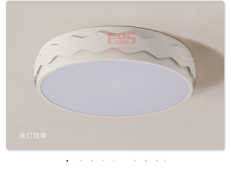 [EDS会员商城-灯饰]现代风格 — — 思美 新品上架！
