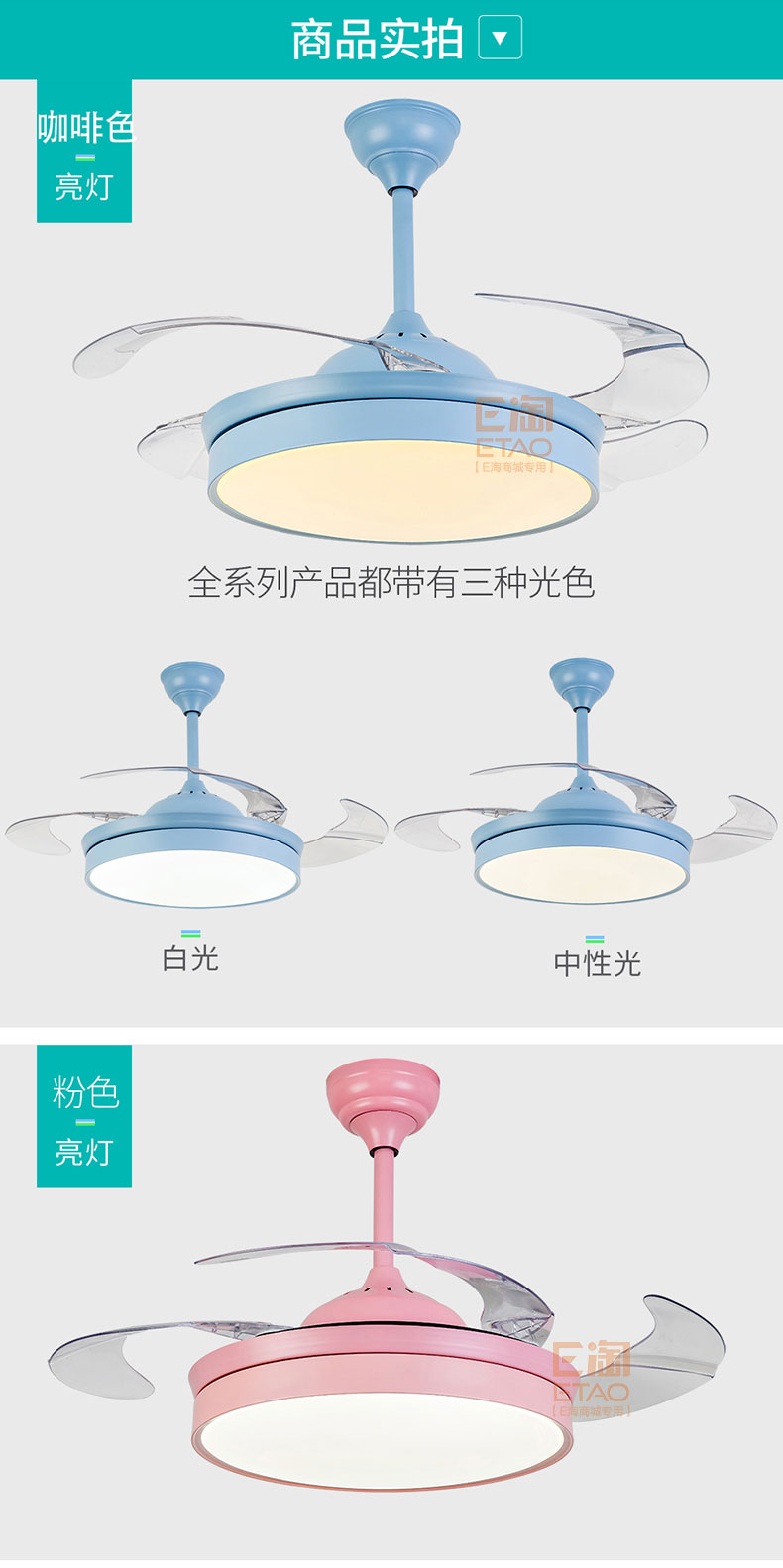 [E淘-灯饰]现代风格—— 威斯力诺 新品上架！