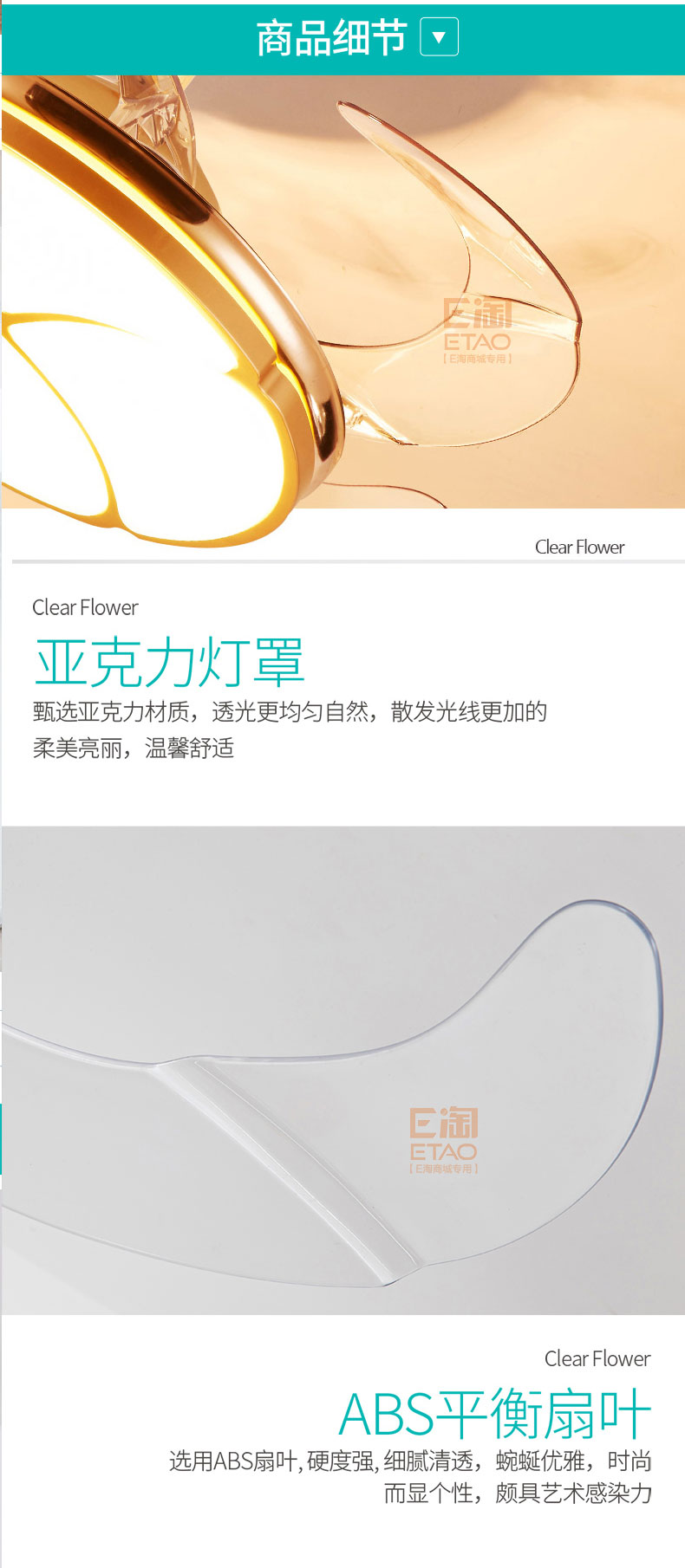 [E淘-灯饰]现代风格—— 威斯力诺 新品上架！