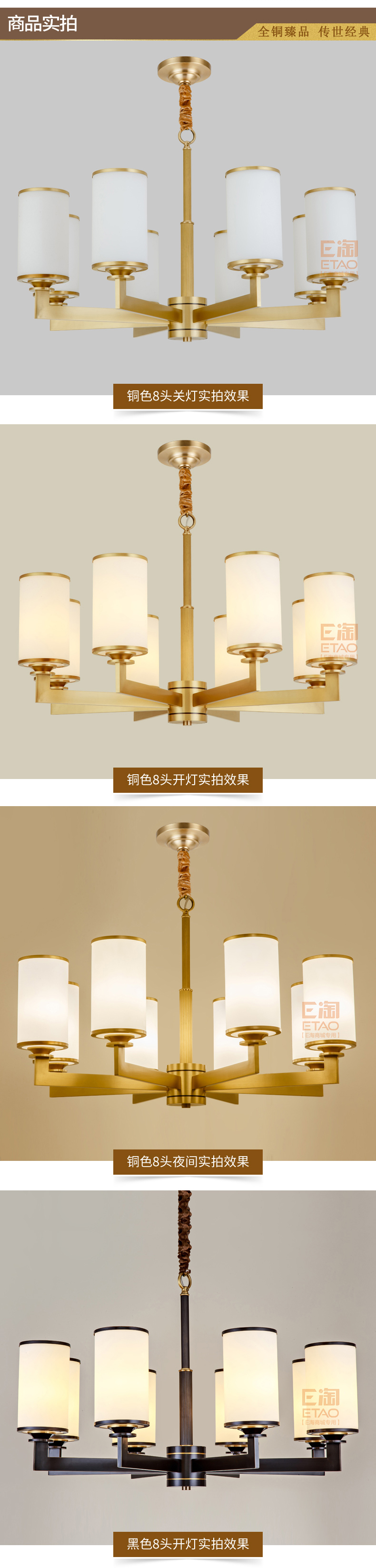 [E淘-灯饰]美式风格 — — 铜花顺 新品上架！