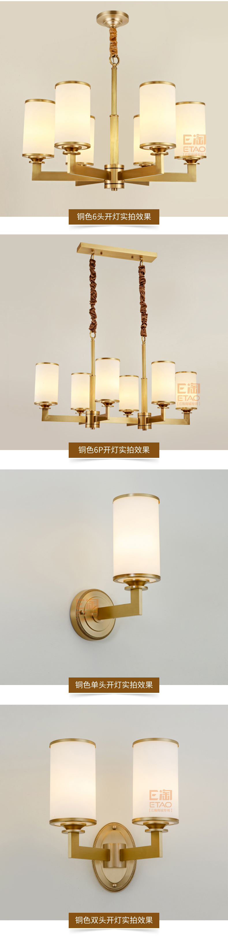 [E淘-灯饰]美式风格 — — 铜花顺 新品上架！