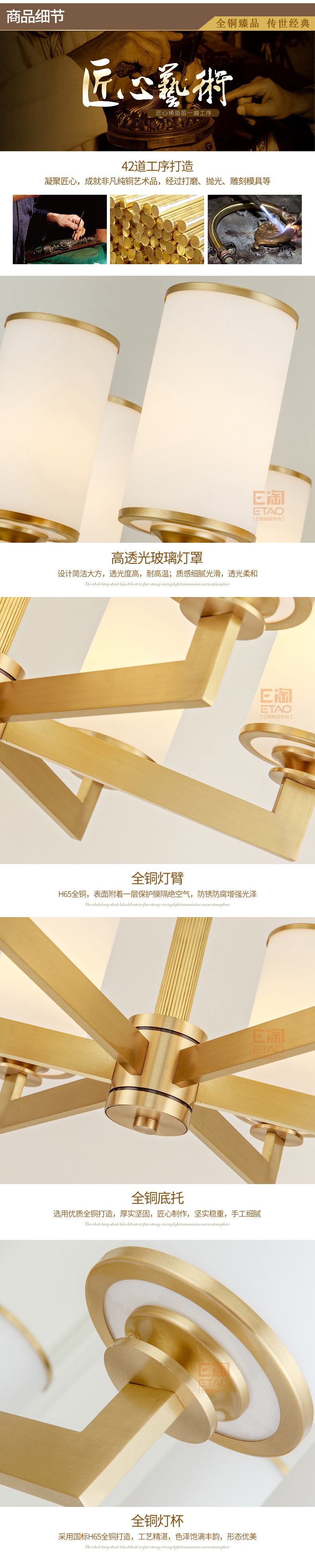 [E淘-灯饰]美式风格 — — 铜花顺 新品上架！