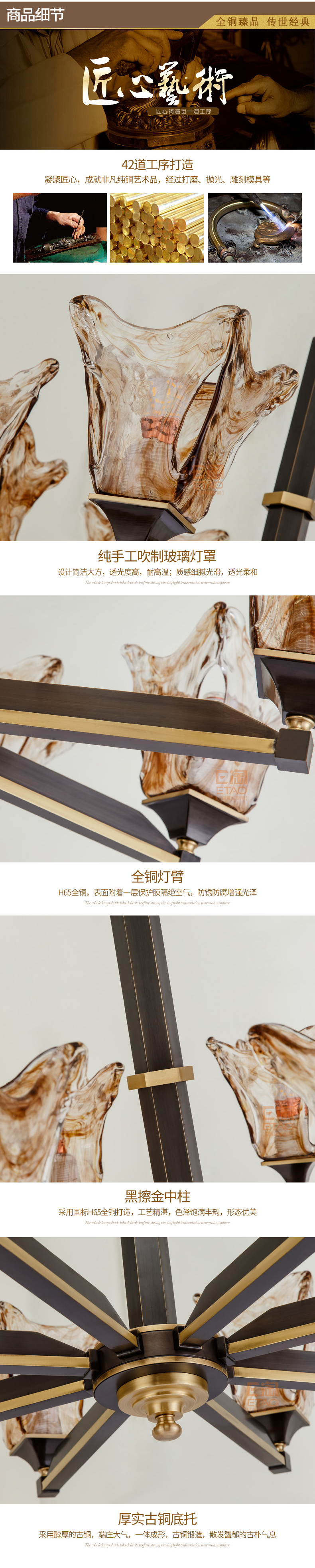 [E淘-灯饰]美式风格 — — 铜花顺 新品上架！