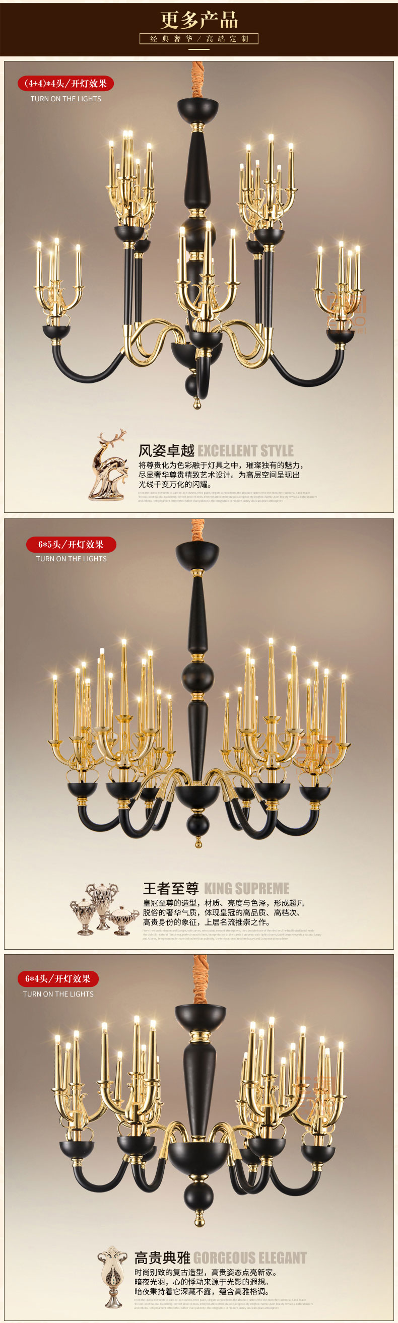 [E淘-灯饰]欧式风格——塞纳私语 新品上架！