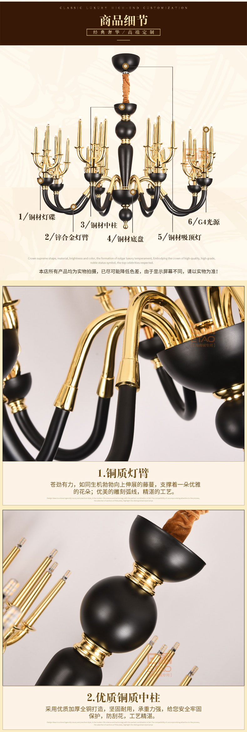 [E淘-灯饰]欧式风格——塞纳私语 新品上架！