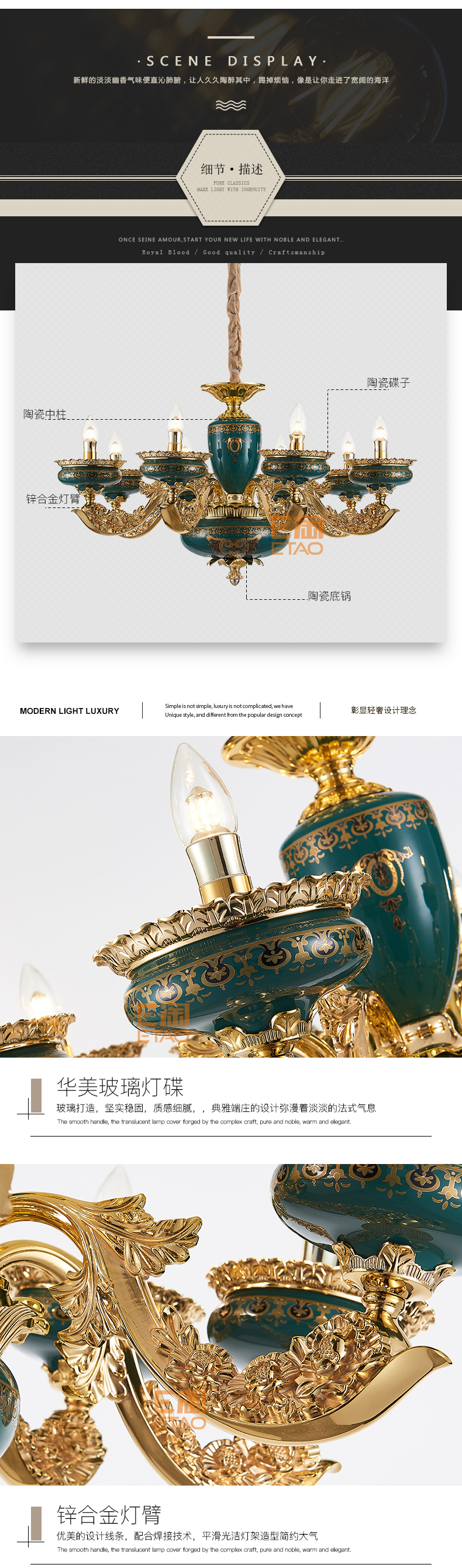 [E淘-灯饰]欧式风格——塞纳私语 新品上架！