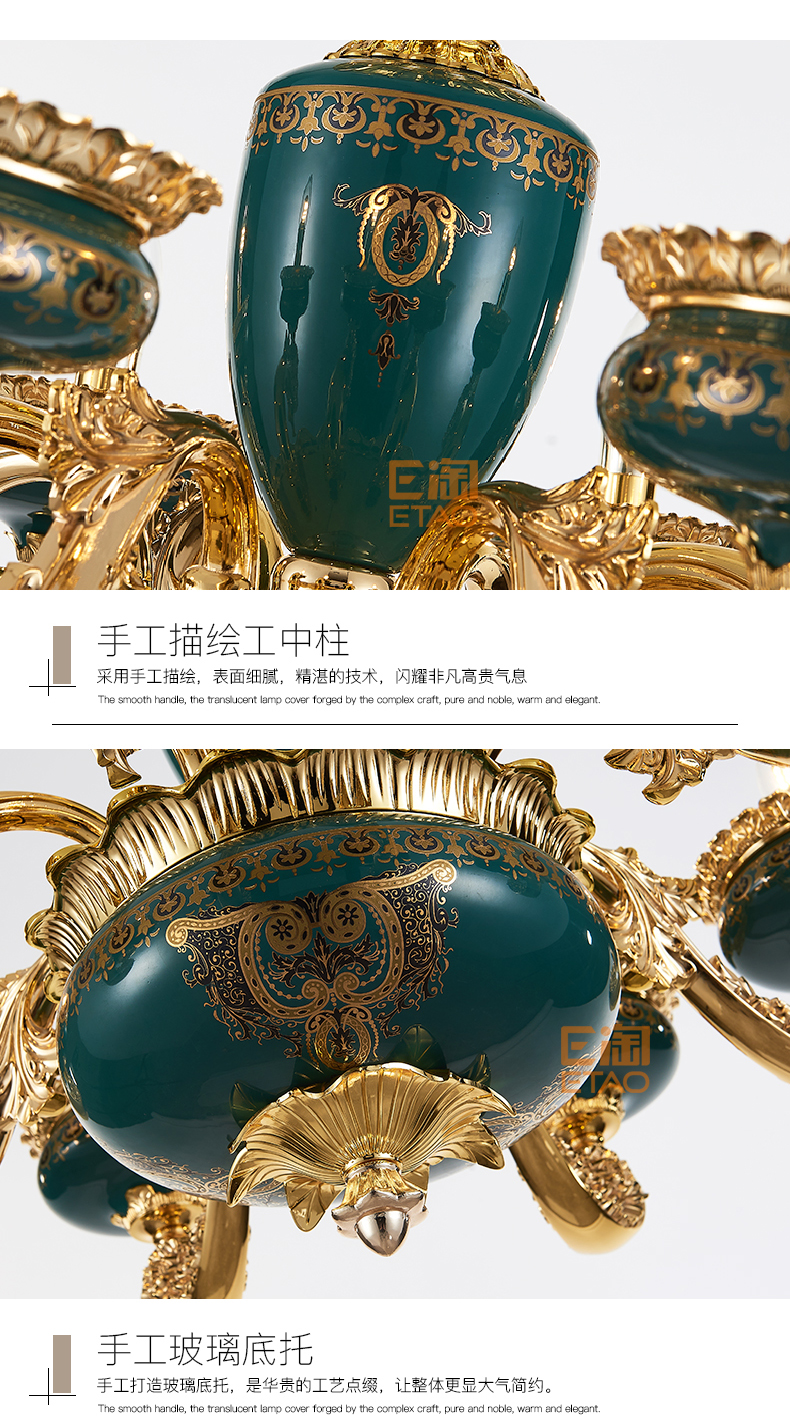 [E淘-灯饰]欧式风格——塞纳私语 新品上架！