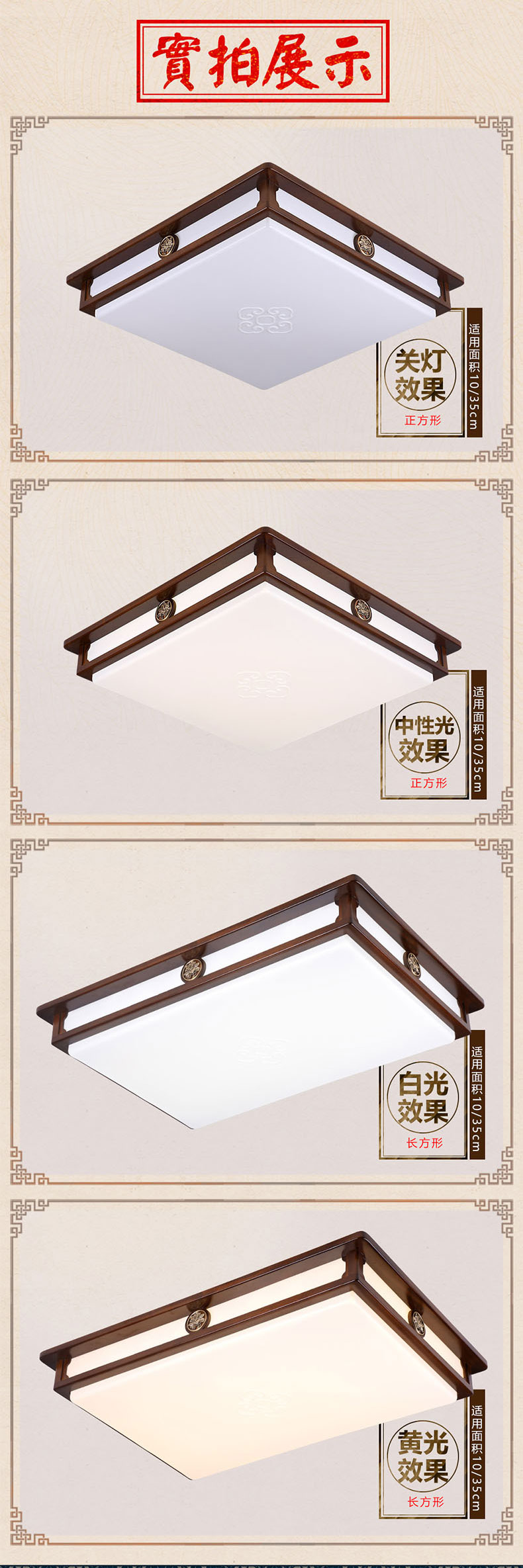 [E淘-灯饰]中式风格 — — 威维 新品上架！