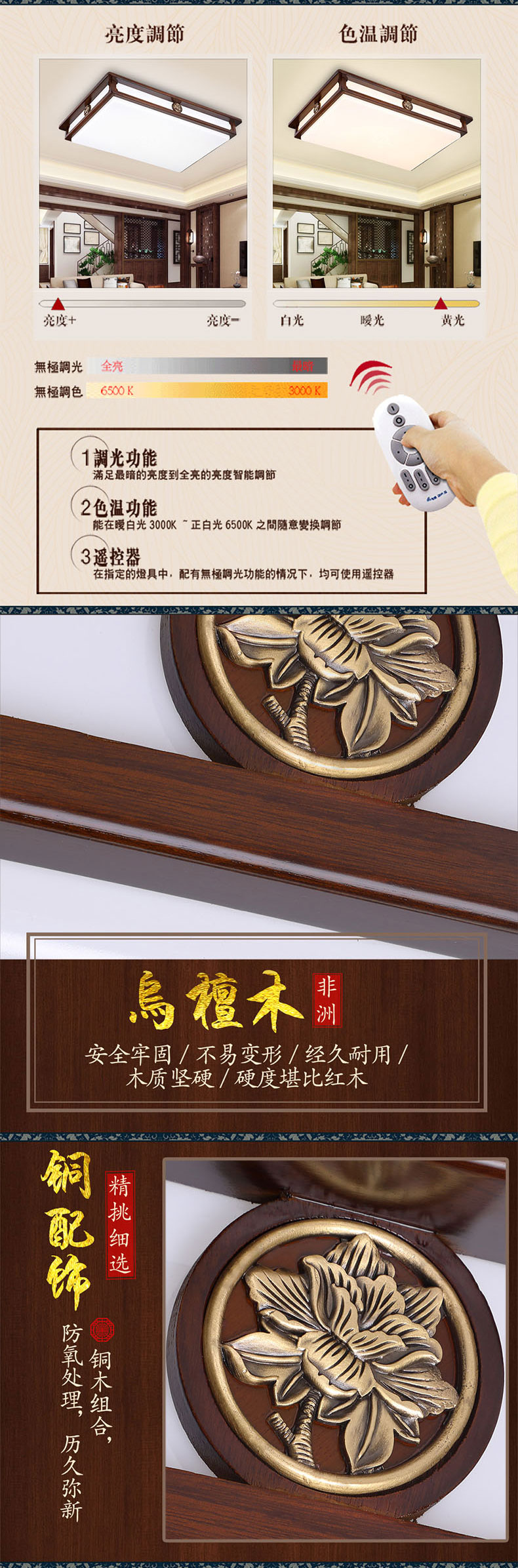 [E淘-灯饰]中式风格 — — 威维 新品上架！