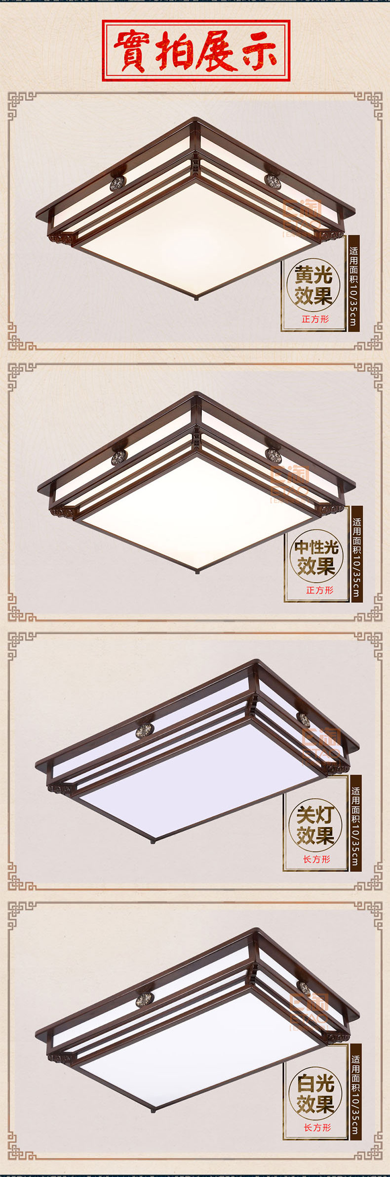 [E淘-灯饰]中式风格 — — 威维 新品上架！