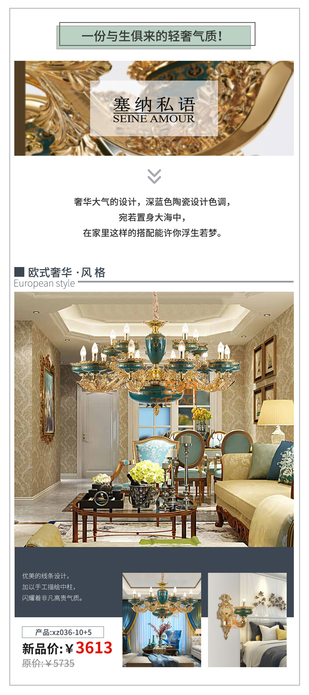 EDS3.16新品发布会强势来袭,帮你挖掘心仪品牌!