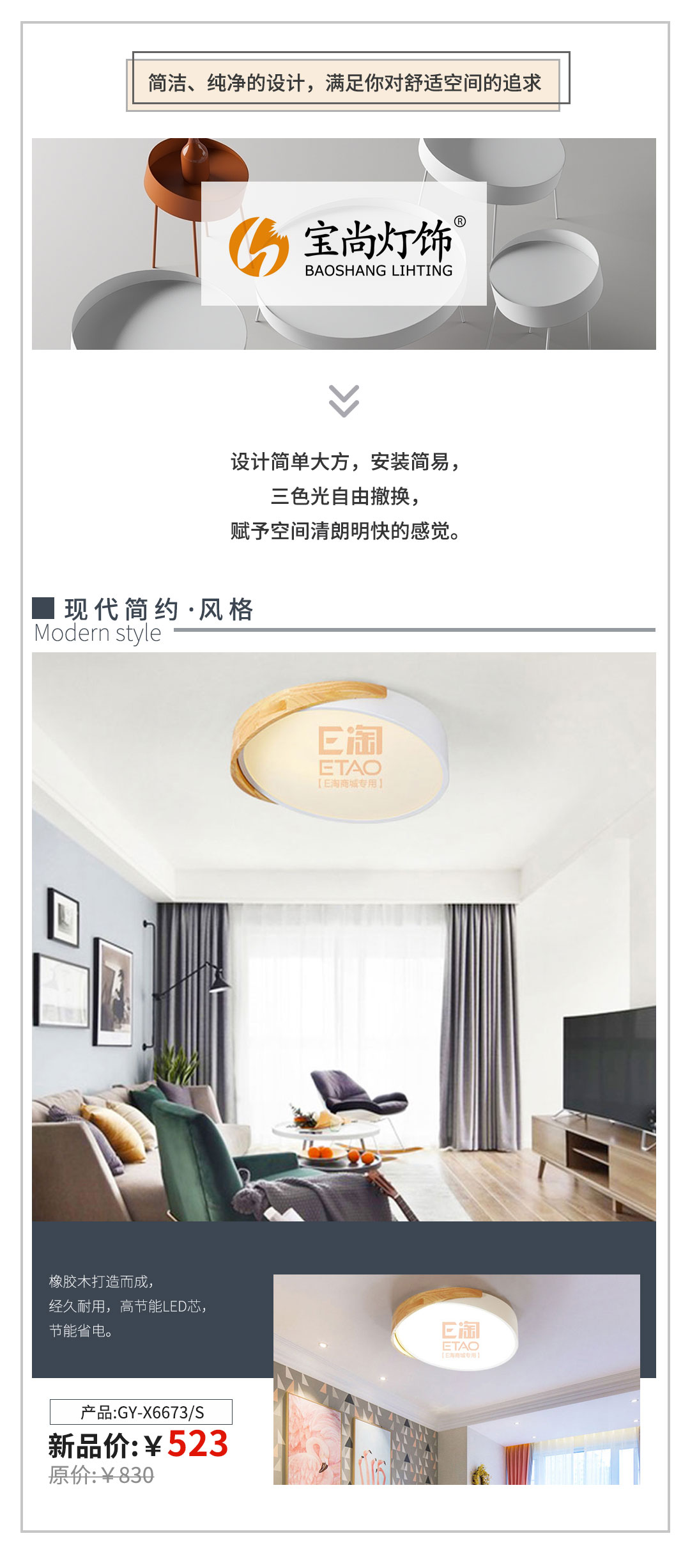 EDS3.16新品发布会强势来袭,帮你挖掘心仪品牌!