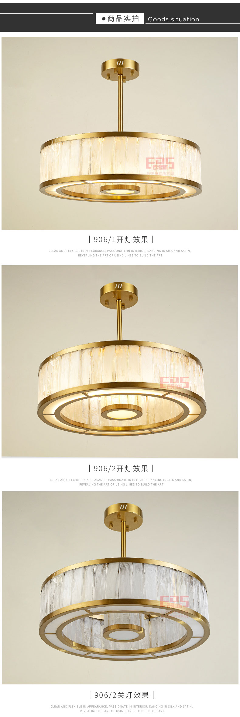 [EDS会员商城-灯饰]现代、中式风格 — — 喆喆照明 新品上架！